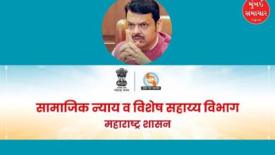Ministries and departments made mandatory to keep the opening page of websites in Marathi
