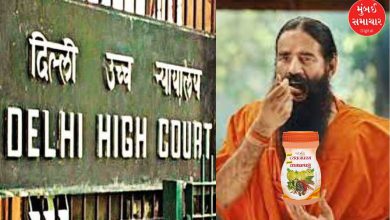 દિલ્હી હાઈ કોર્ટનો લોગો અને પતંજલિ ચ્યવનપ્રાશની બોટલની સાથે ડાબર ચ્યવનપ્રાશની જાહેરાત દર્શાવતી તસવીર.