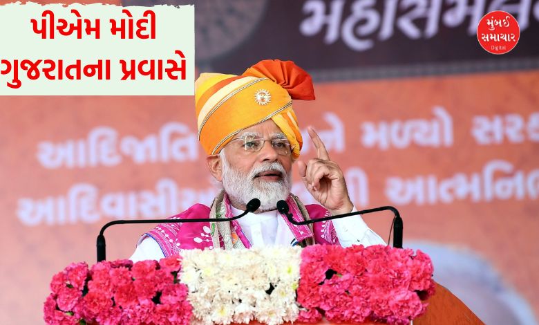 PM મોદી આજે ગુજરાતમાં, ભાવનગર અને લોથલમાં શું છે કાર્યક્રમો ? જાણો વિગત