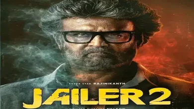 'જેલર 2' ફિલ્મના ટીઝરનું પોસ્ટર.