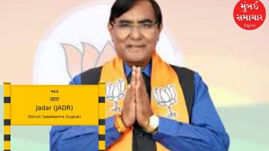 Earthquake in BJP over not declaring Jadar in Sabarkantha as taluka: 70 people resign, uproar at Raman Vora's house