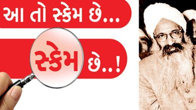 (4) આ તો સ્કેમ છે... સ્કેમ છે.. : કૈરોં મર્ડર કેસમાં ચારને ફાંસી ને રાજકીય હસ્તક્ષેપની ચર્ચા...