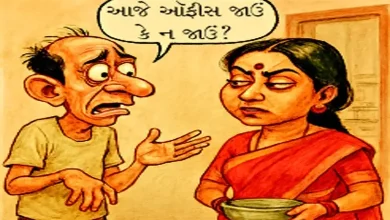 Sharad Joshi Speaking: The middle class's Mahamudi-casual holiday dilemma!