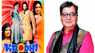Filmnama: The embarrassment of a film turned Subhash Ghai into a producer! The story behind the birth of Subhash Ghai's 'Mukta Arts' banner