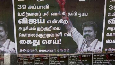 અભિનેતા વિજય પર છાત્ર સંઘ ભડક્યું, કરૂરમાં લગાવ્યા ભયાનક પોસ્ટરો