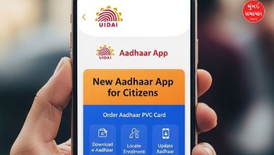 આધાર કાર્ડધારકો માટે Good News: હવે ઘરે બેઠા કરો આધાર સંબંધિત તમામ કામ, UIDAIની મહત્ત્વની જાહેરાત...