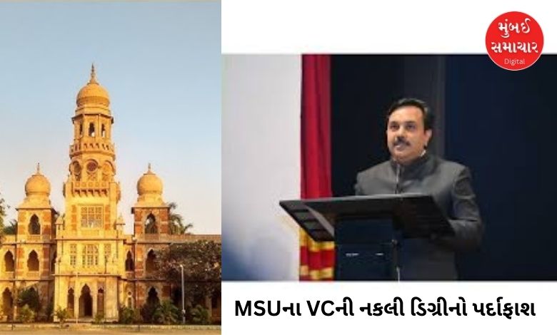 Former VC of M.S. University Vijay Srivastava's PhD degree turns out to be bogus!