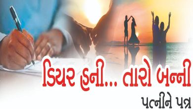 A unique celebration of a wedding anniversary...