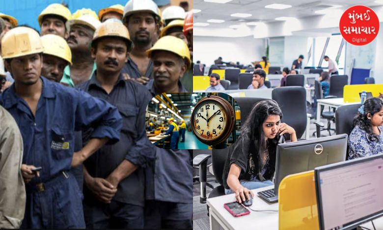 Mumbai breaking: Working hours increased in Maharashtra, decision in the cabinet