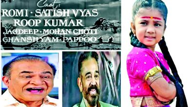 કવર સ્ટોરીઃ બાળકલાકારની વિશિષ્ટ ત્રિપુટી: ત્રિશા-કમલ-ઘનશ્યામ નાયક