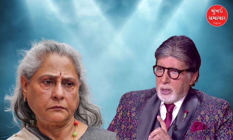 Amitabh Bachchan's mysterious post
