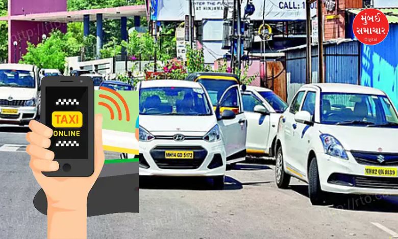 App Taxi New Policy