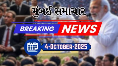 બ્રેકિંગ ન્યૂઝ