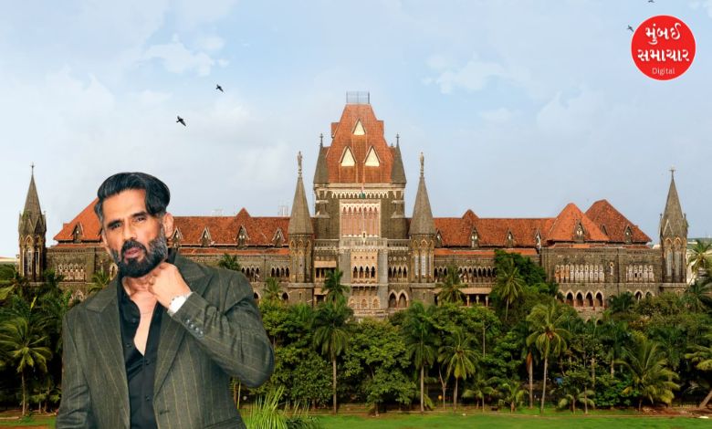 Demand for protection of Suniel Shetty's personality rights