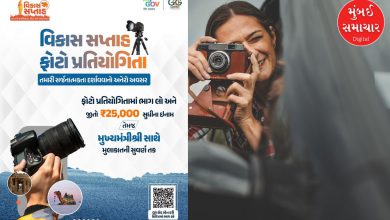 કૅમેરામાં કંડારો 'નવું ગુજરાત': ગુજરાતમાં ફોટો પાડો, CMને મળો અને જીતો ૨૫,૦૦૦ સુધીના ઇનામો!