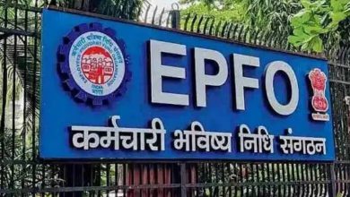 EPFO's decision