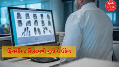 Gujarat Police