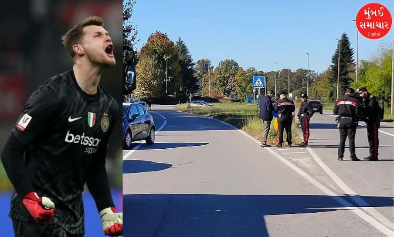 ઇન્ટર મિલાનનો ગોલકીપર જોસેપ માર્ટિનેઝની કાર અકસ્માત, વ્હીલચૅરમાં બેઠેલા વૃદ્ધનું મૃત્યુ