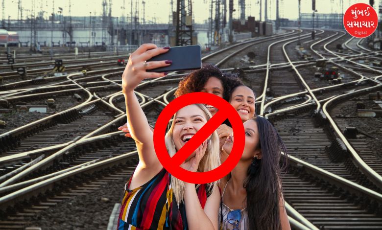 If you take a selfie or make a reel near the railway track, you can be sentenced to jail, know what is the law.