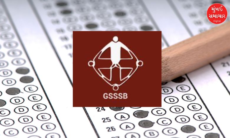 Good news for candidates waiting for recruitment exams: GSSSB announces dates for 12 exams
