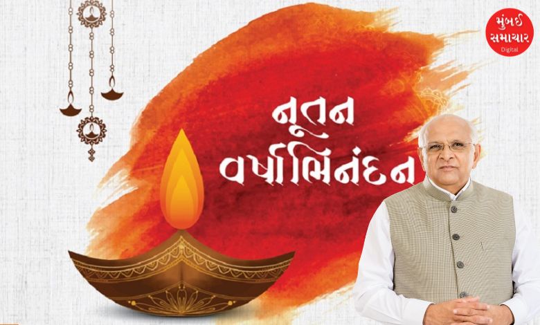 Gujarat CM exchange New Year greetings with people in Gandhinagar-Ahmedabad