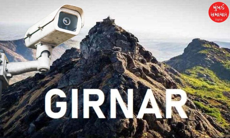 girnar mountain religious place cctv must