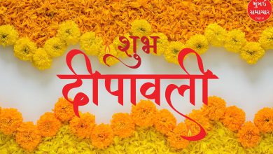 Huge increase in purchase of Galgota during Diwali, production reduced due to unseasonal rains