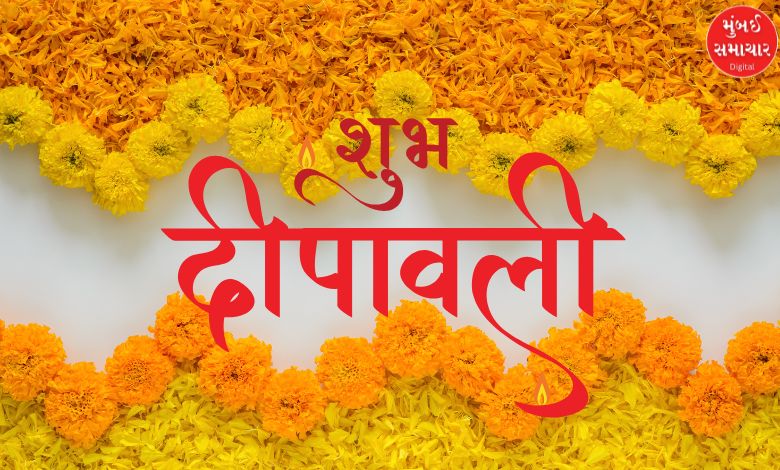 Huge increase in purchase of Galgota during Diwali, production reduced due to unseasonal rains