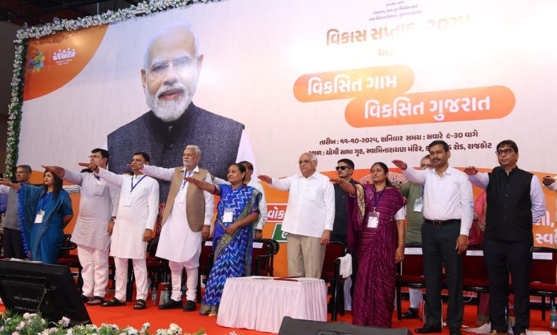 Development Week: More than 81 thousand citizens of the state took a pledge for India's development