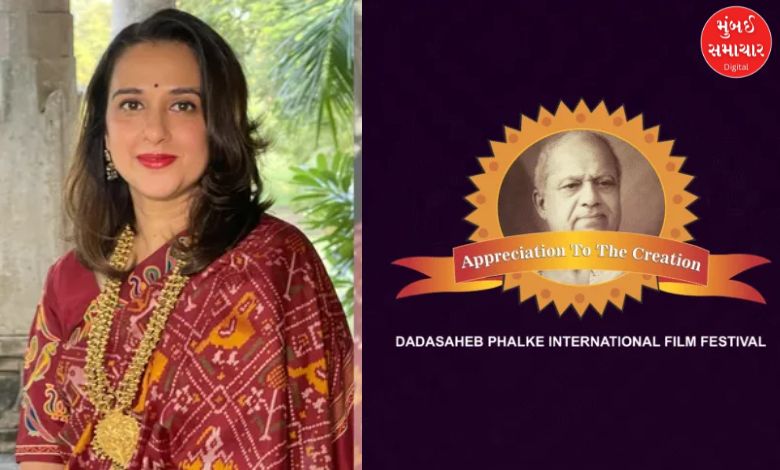 Maharani Radhika Raje Gaekwad of Vadodara becomes a member of DPIFF
