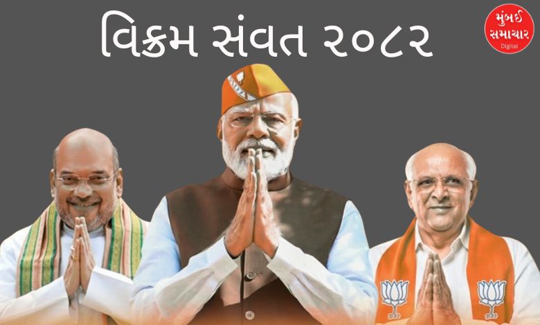 PM Modi, Amit Shah and CM Bhupendra Patel extend New Year greetings: Emphasis on Gujarat's progress and 'Swadeshi Abhiyan'