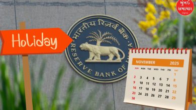 Bank Holidays November 2025: Banks will remain closed on these days in November, if you know this, you will be at an advantage...