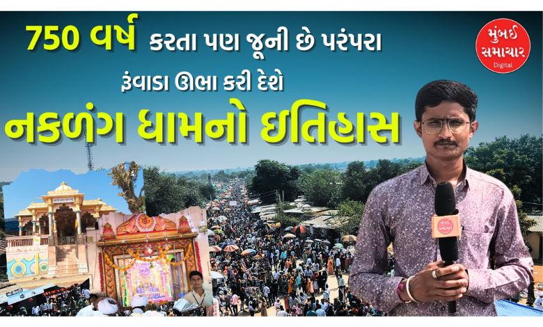 Peplu village of Banaskantha has preserved an age-old tradition, let's know the history of the temple and fair