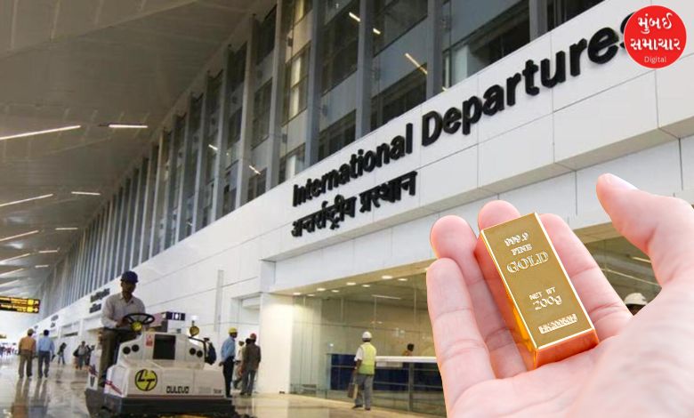 Delhi airport Woman caught smuggling gold six gold biscuits seized