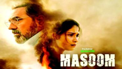 Film Title: When a daughter takes responsibility for the 'crime' committed by her 'innocent' biological father, under suspicion...