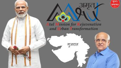 Boost to Gujarat's infrastructure: 927 works worth over Rs 16,316 crore approved under 'Amrut 2.0'