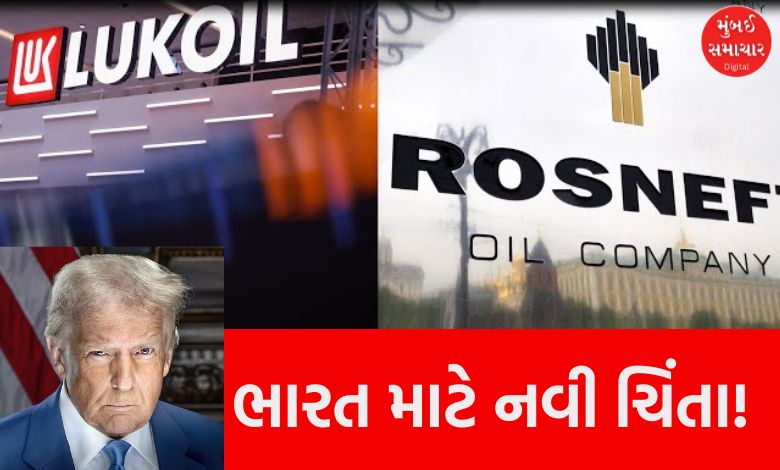 America banned two major Russian crude oil companies India now buy crude oil from these countries