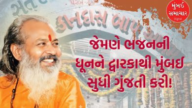 In the hustle and bustle of Mumbai, the 'joy of bhajans' is here! An unknown story about the bhajan tradition of Kandas Bapu.