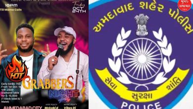 Police raid on 'Hot Grabber Rave Party' in Shilaj Ahmedabad