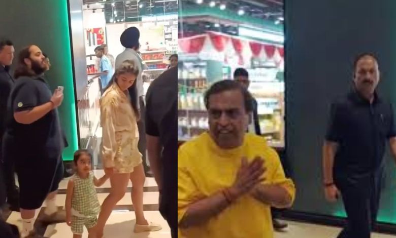 Viral Video: Radhika Merchant, who was seen with Mukesh Ambani and Nita Ambani, wore such an outfit that...