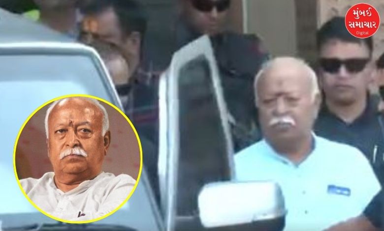 Video: Mohan Bhagwat arrives on two-day visit amid speculations of cabinet expansion in Gujarat, many arguments
