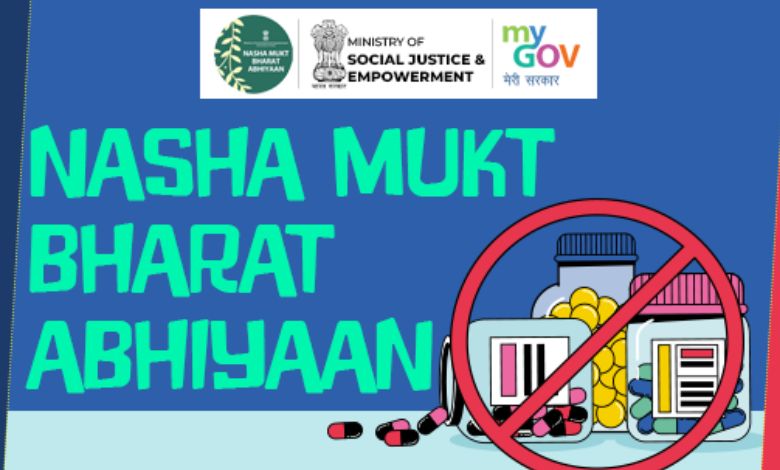 Gujarat did a great job in the Drug-Free India campaign, a new record of awareness was created with the participation of 35 lakh citizens!