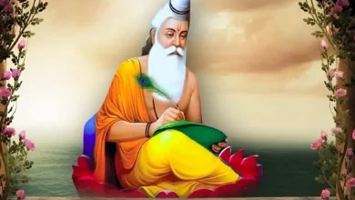 Focus Plus: Maharishi Valmiki: An Inspiring Guide to Life Transformation