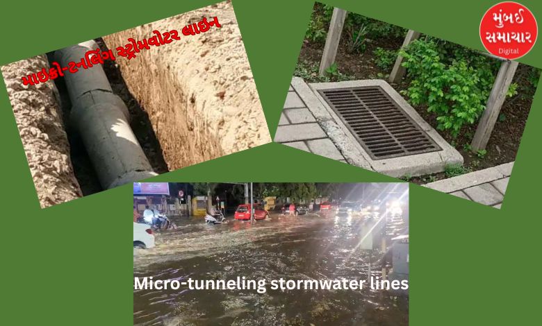 Western areas of Ahmedabad will be free from waterlogging: Micro-tunneling stormwater lines will be laid at a cost of ₹141 crore