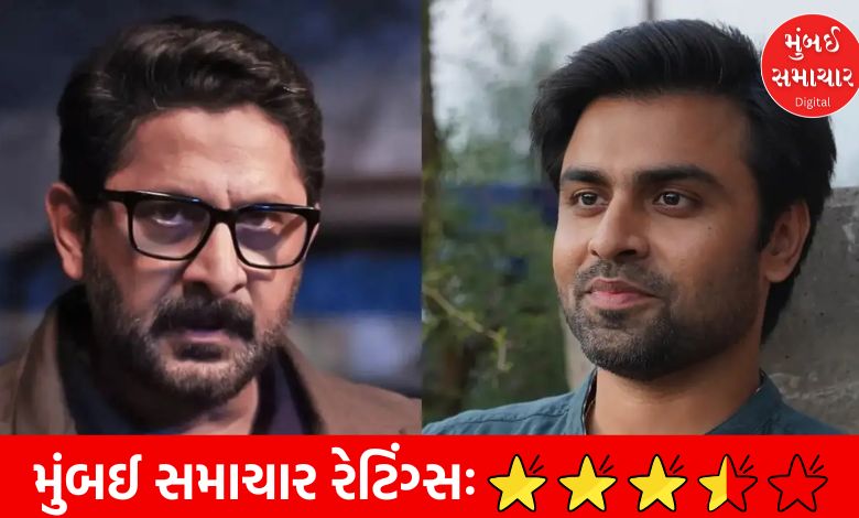 ભાગવત ચેપ્ટર-1 રાક્ષસઃ શરૂઆત દમદાર, પણ ફિલ્મ આગળ વધતા દમ નીકળી ગયો