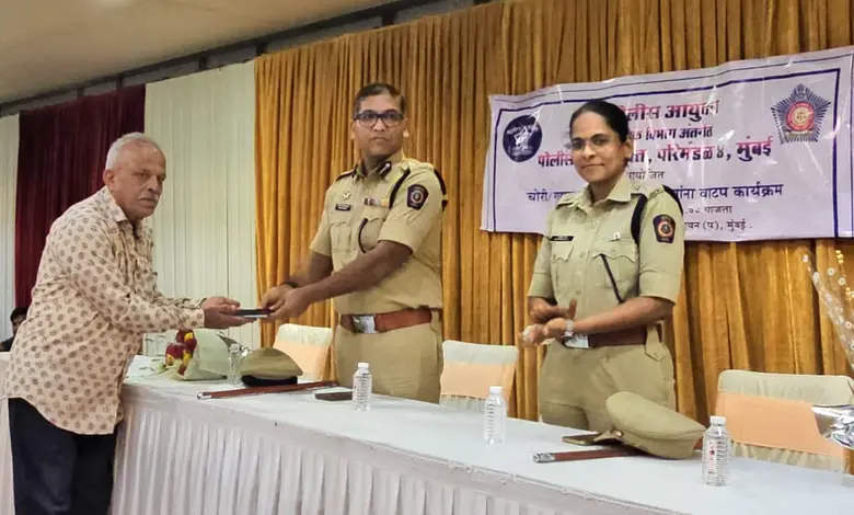 Mumbai Police returns stolen property