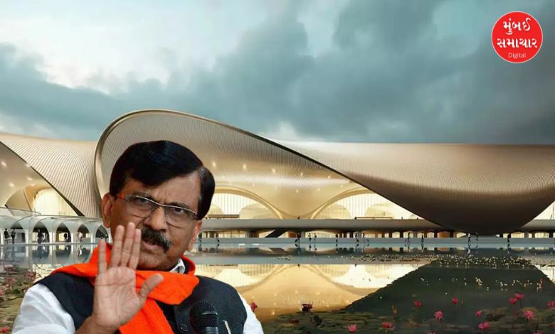 Name of Navi Mumbai Airport