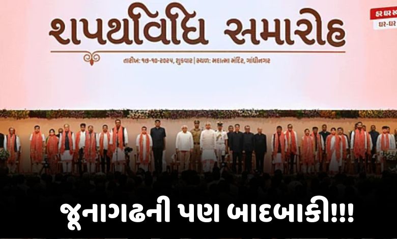 માત્ર રાજકોટ નહીં, જૂનાગઢ, દ્વારકા પણ કેબિનેટમાં ક્યાંય નહીં
