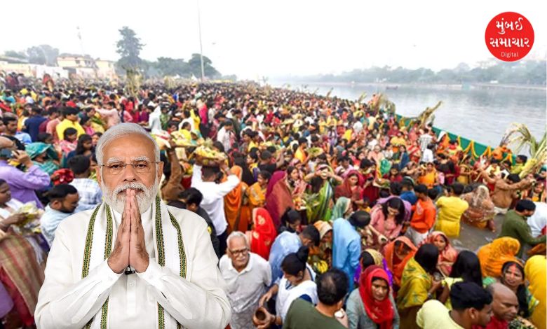 છઠ મહાપર્વને આજે ત્રીજો દિવસ છે. આજે અસ્ત થતા સૂર્યને અર્ધ્ય અર્પણ કરવામાં આવશે. છઠ પૂજા બિહારના લોકો માટે મોટો પર્વ ગણાય છે. મહત્વની વાત એ છે કે