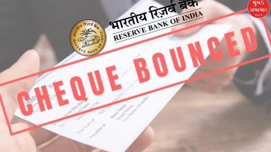 Those who bounce checks are no longer safe, RBI has given new guidelines, know this rule...
